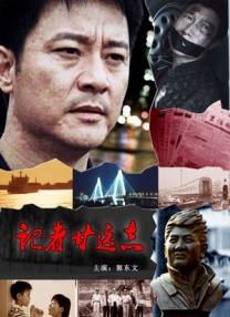 家里的大婶的秘密